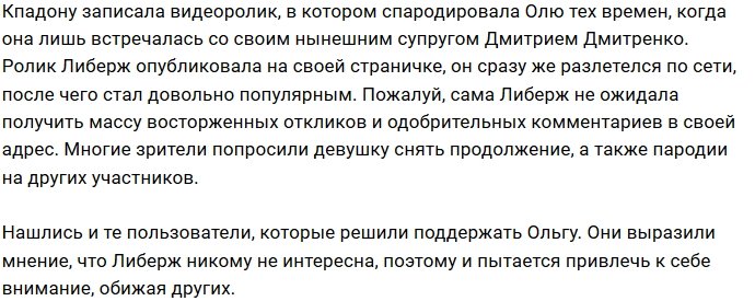 Кпадону порадовала фанатов забавной пародией на Рапунцель