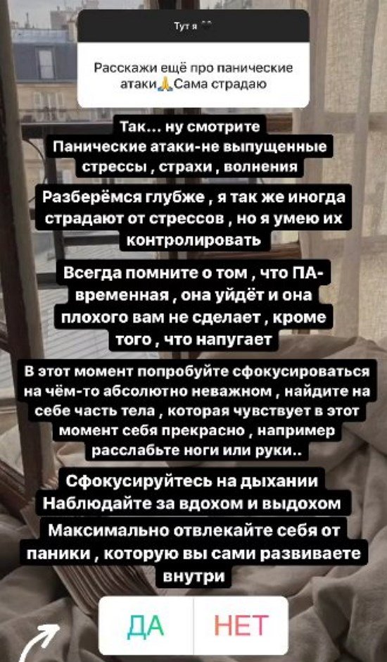 Алена Савкина: Прожитое на проекте принесло большой опыт