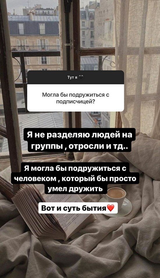 Алена Савкина: Прожитое на проекте принесло большой опыт
