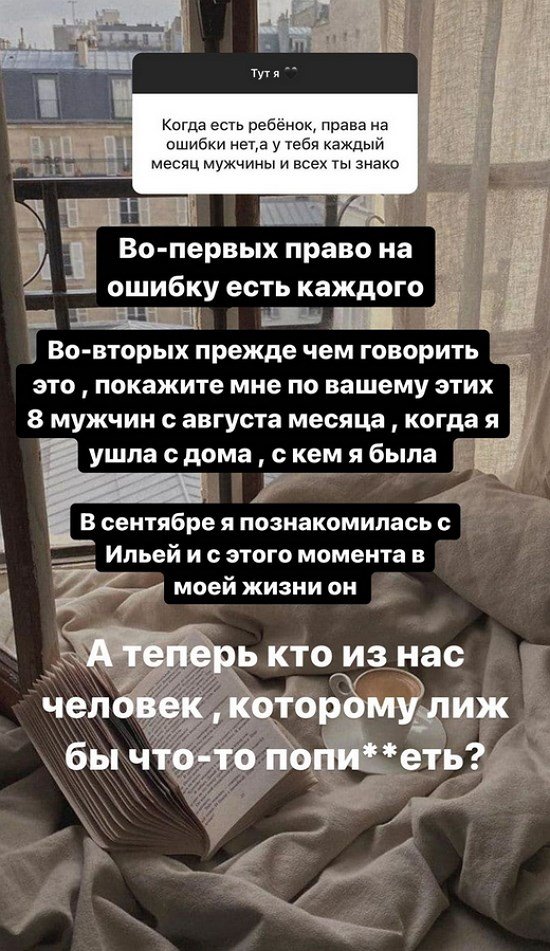 Алена Савкина: Прожитое на проекте принесло большой опыт