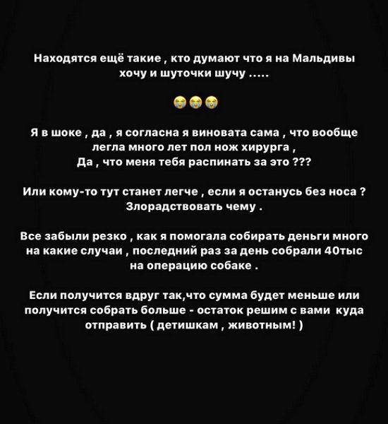 Анастасия Балинская: Вы думаете, я на Мальдивы хочу?