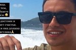 Даниил Сахнов: Она тоже достойна счастья!