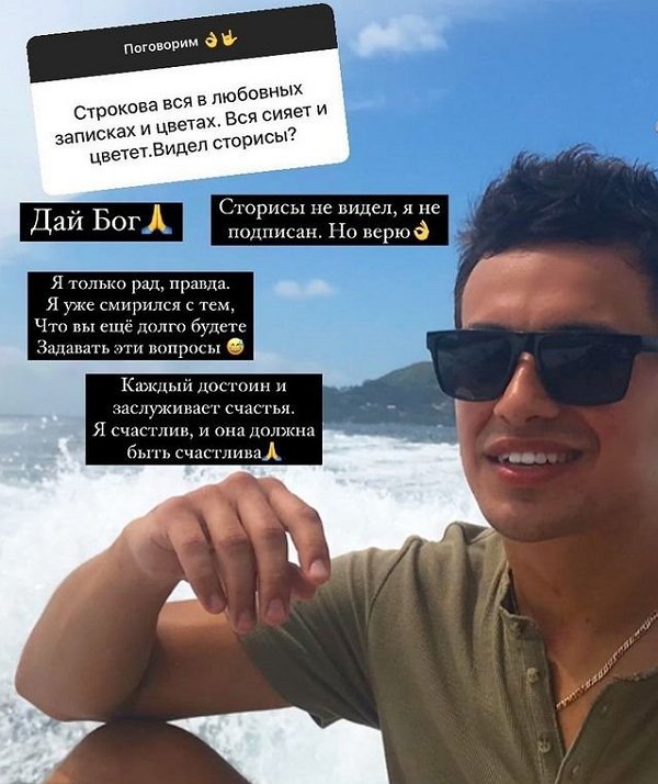 Даниил Сахнов: Она тоже достойна счастья!