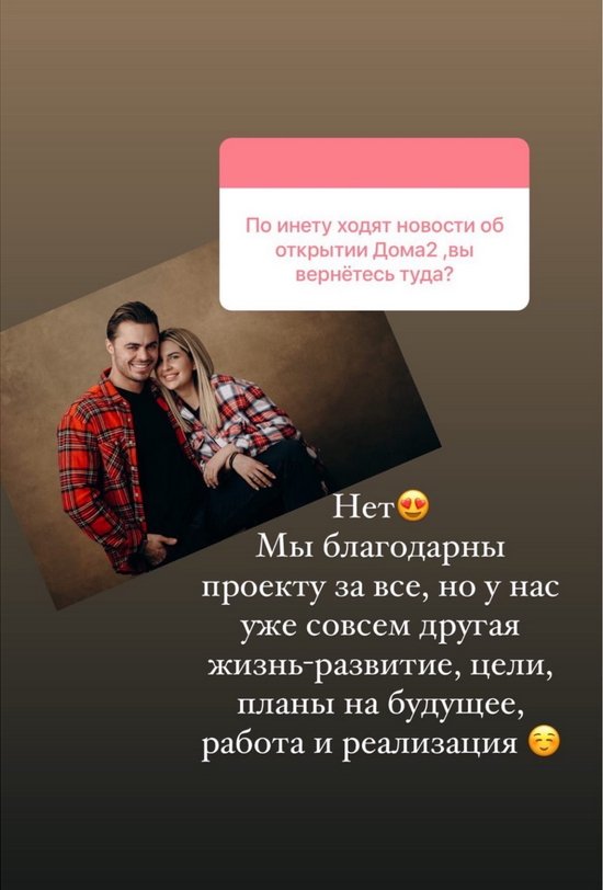 Майя Донцова: У нас другая жизнь