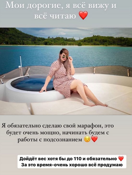 Александра Черно: Обязательно сделаю свой марафон!