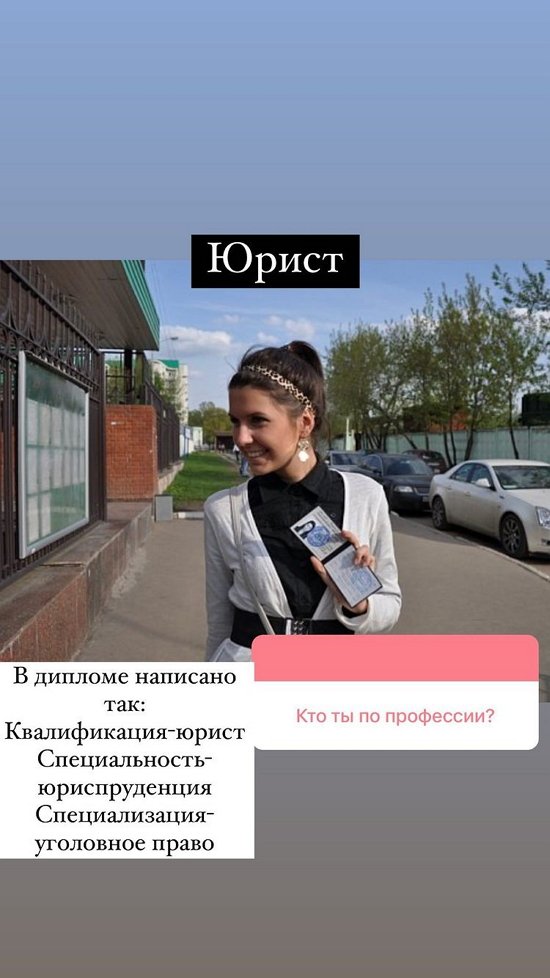 Майя Донцова: До сих пор знаю наизусть уголовный кодекс!
