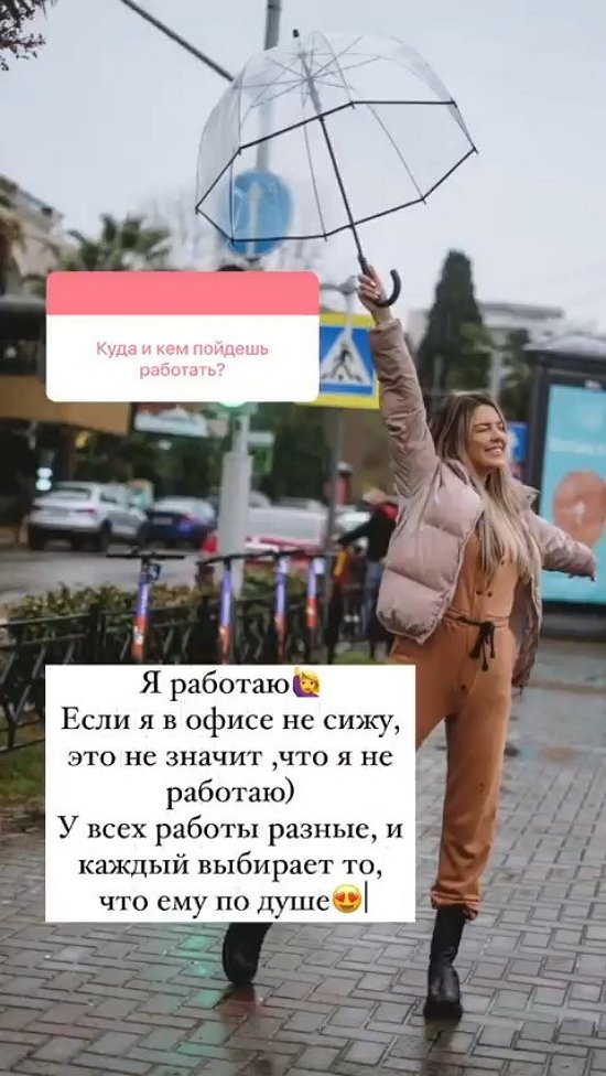 Майя Донцова: До сих пор знаю наизусть уголовный кодекс!