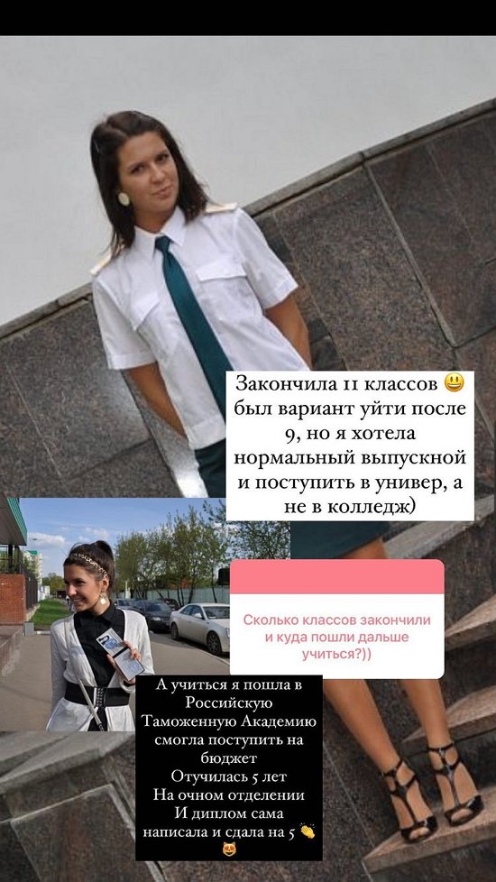 Майя Донцова: До сих пор знаю наизусть уголовный кодекс!