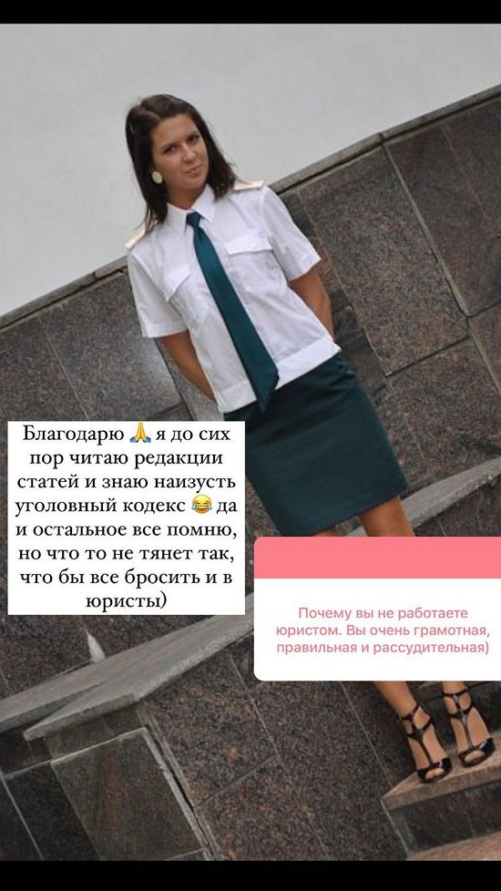 Майя Донцова: До сих пор знаю наизусть уголовный кодекс!