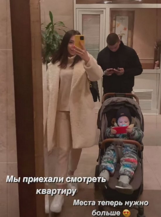 Алена Савкина: Поехали смотреть квартиру!