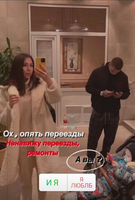 Алена Савкина: Поехали смотреть квартиру!
