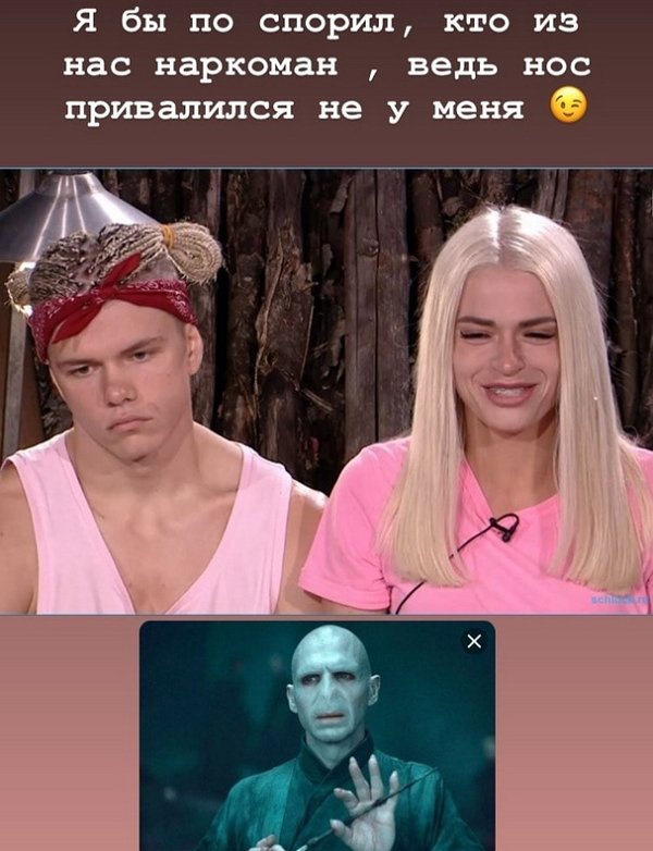 Алексей Кудряшов троллит бывшую возлюбленную