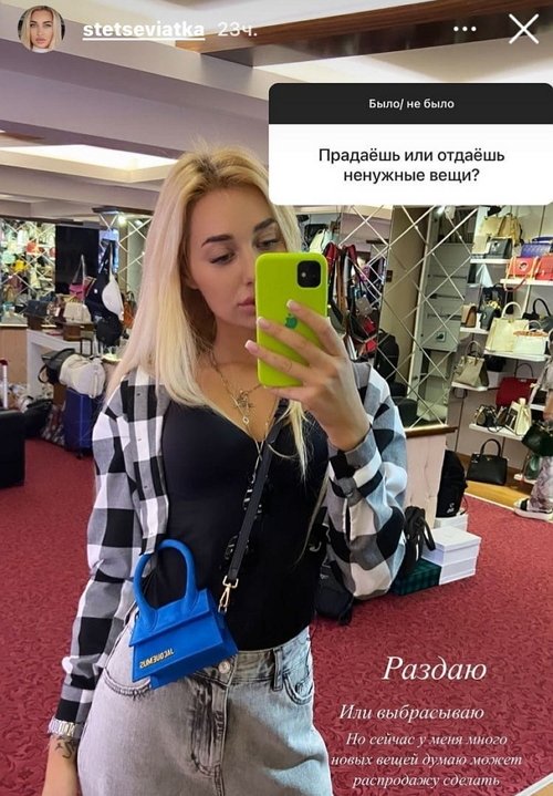 Анастасия Стецевят: Хочу свадьбы на островах