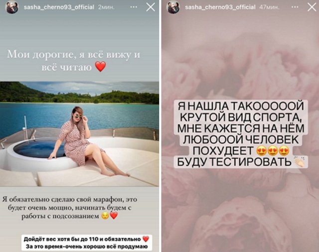 Александра Черно желает повторить марафон, как и Ирина Агибалова