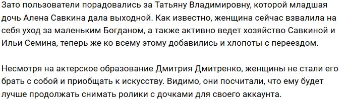 Ольга Рапунцель с мамой сходили в театр