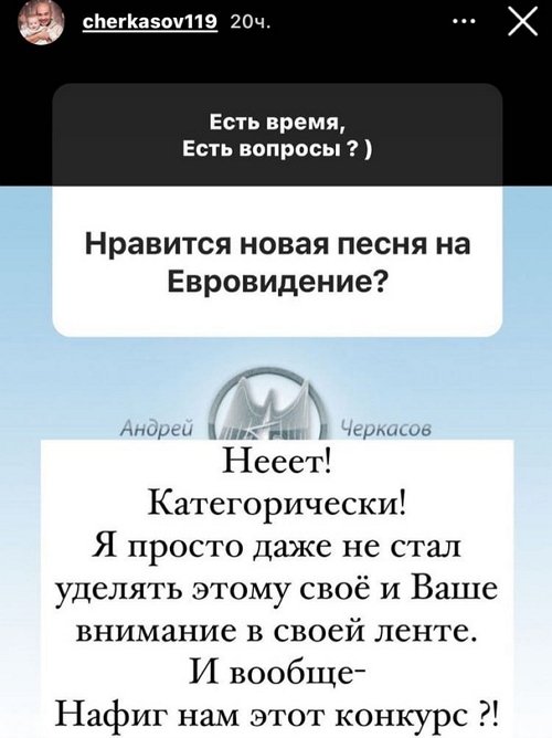 Андрей Черкасов: У нас у всех одна попытка