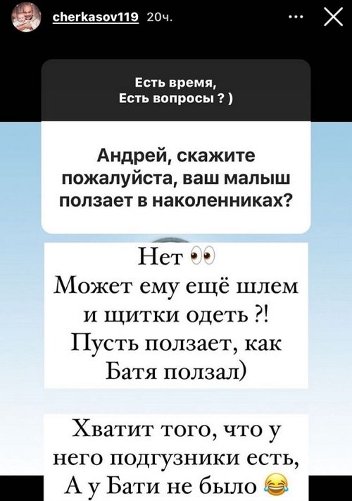 Андрей Черкасов: У нас у всех одна попытка