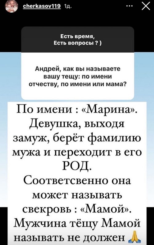 Андрей Черкасов: У нас у всех одна попытка