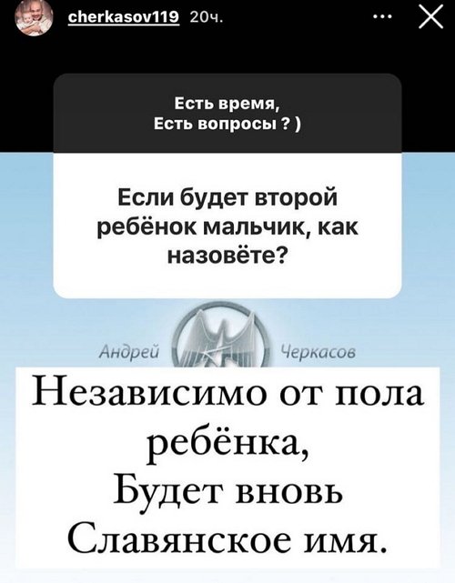 Андрей Черкасов: У нас у всех одна попытка