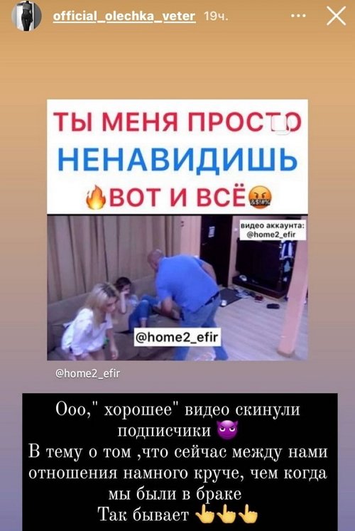 Ольга Ветер: Я не акцентирую на этом внимание
