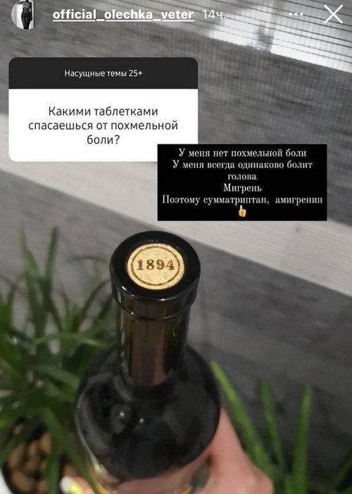 Ольга Ветер: Я не акцентирую на этом внимание