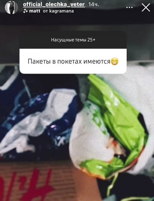 Ольга Ветер: Я не акцентирую на этом внимание