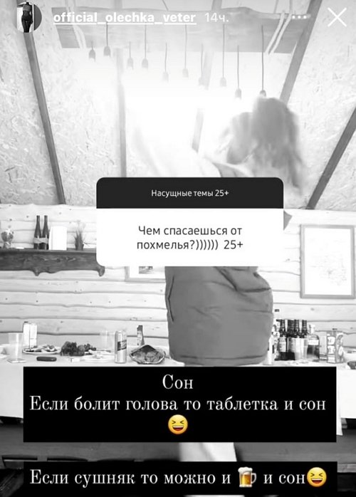 Ольга Ветер: Я не акцентирую на этом внимание