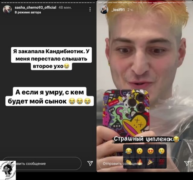 Зрительский обзор последних событий (20.03.2021)