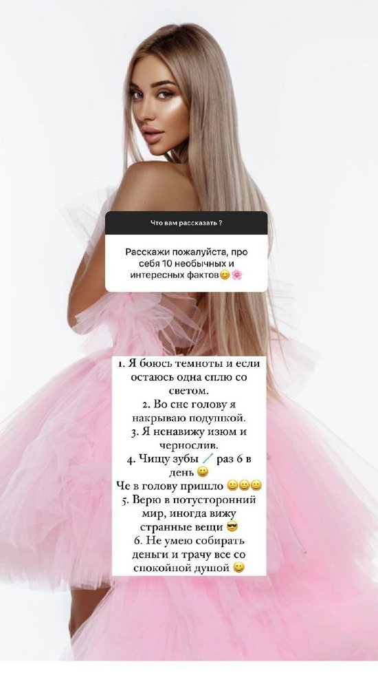 Анастасия Стецевят: В 3 года меня чуть не загрызли собаки