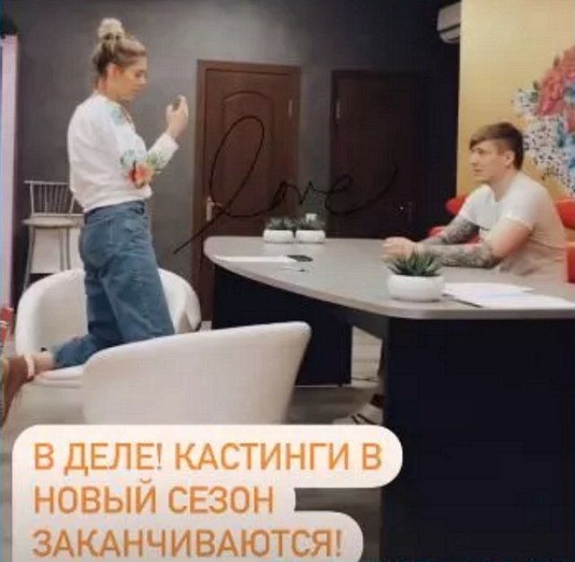 Надежда Ермакова объявила о завершении кастингов на новую телестройку