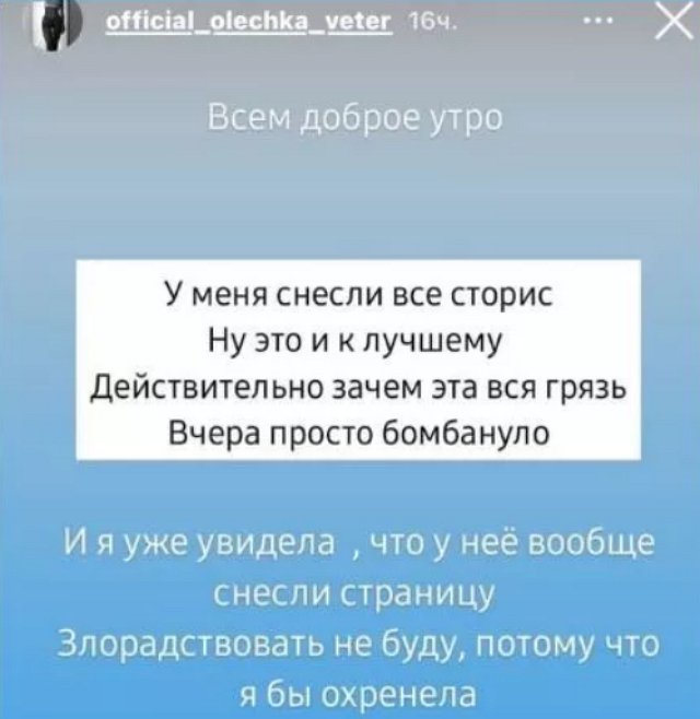 Кристина Дерябина осталась без работы из-за ссоры с Ольгой Ветер