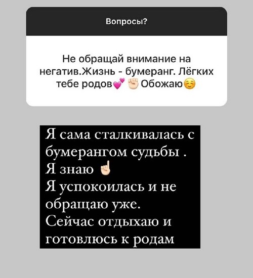 Анна Левченко: Сын тоже будет Блюменкранц