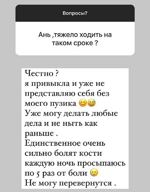 Анна Левченко: Сын тоже будет Блюменкранц
