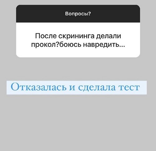 Анна Левченко: Сын тоже будет Блюменкранц