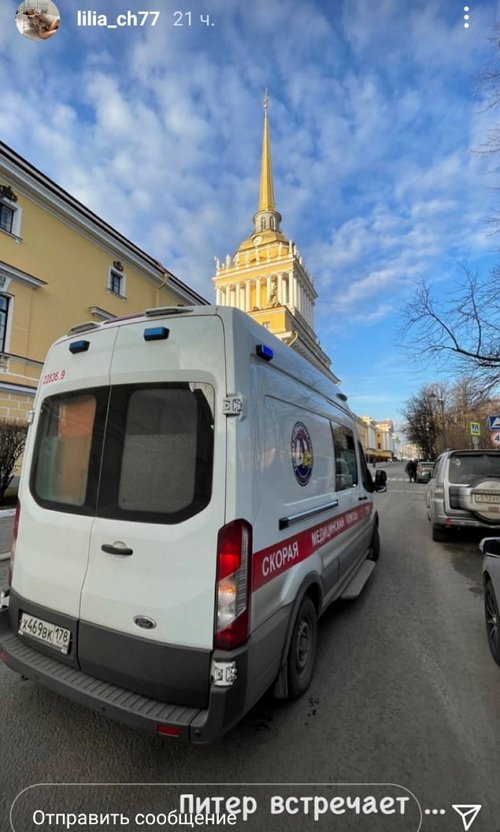 Лилия Четрару чуть не осталась без носа