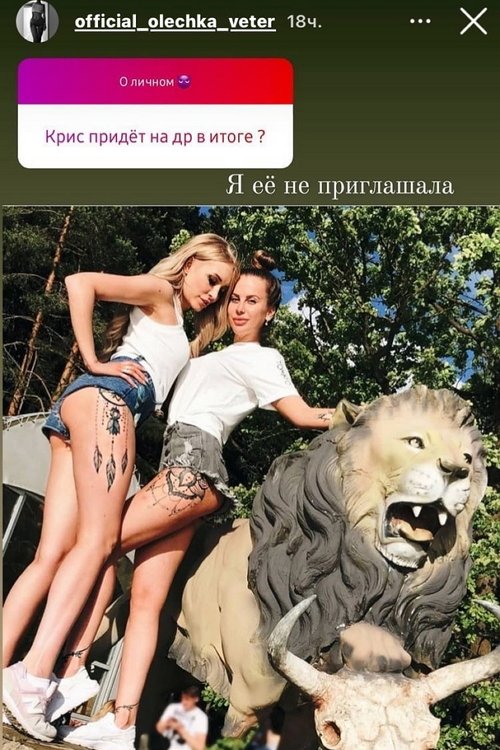 Ольга Ветер: Он полюбит вас и вашего ребёнка