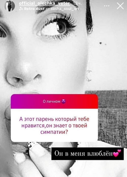 Ольга Ветер: Он полюбит вас и вашего ребёнка