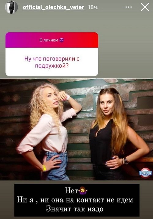 Ольга Ветер: Он полюбит вас и вашего ребёнка