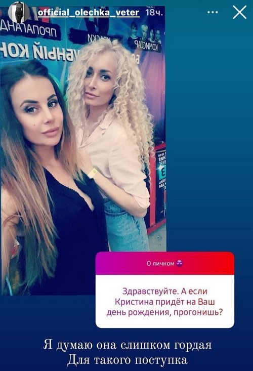 Ольга Ветер: Он полюбит вас и вашего ребёнка