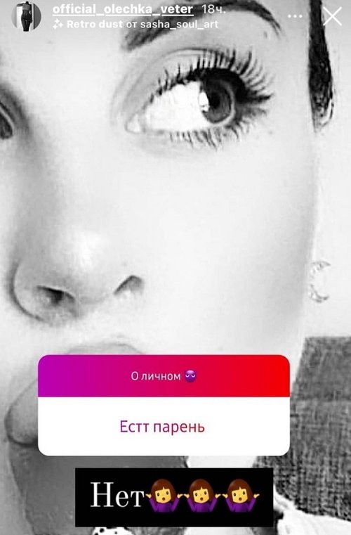 Ольга Ветер: Он полюбит вас и вашего ребёнка