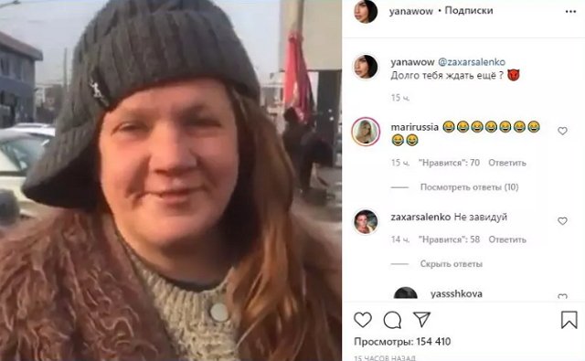 Яна Шафеева зазывает Захара Саленко к себе