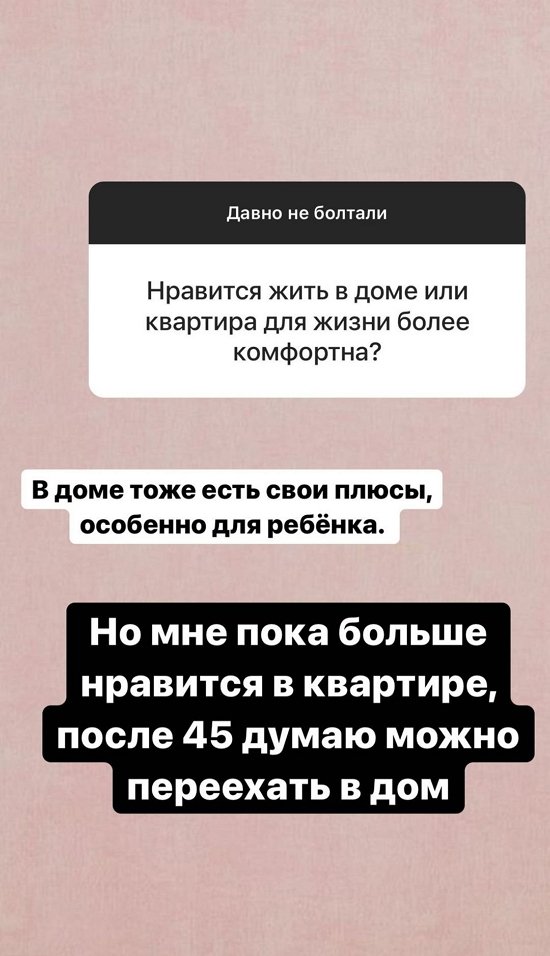 Александра Черно: На днях пойду к эндокринологу