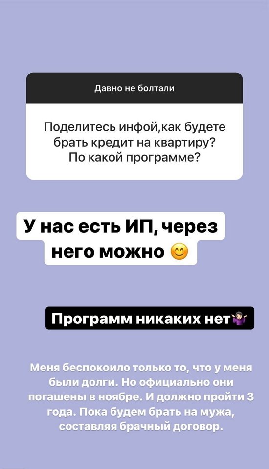 Александра Черно: На днях пойду к эндокринологу