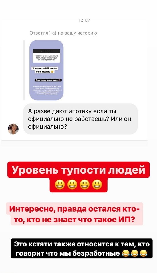 Александра Черно: На днях пойду к эндокринологу