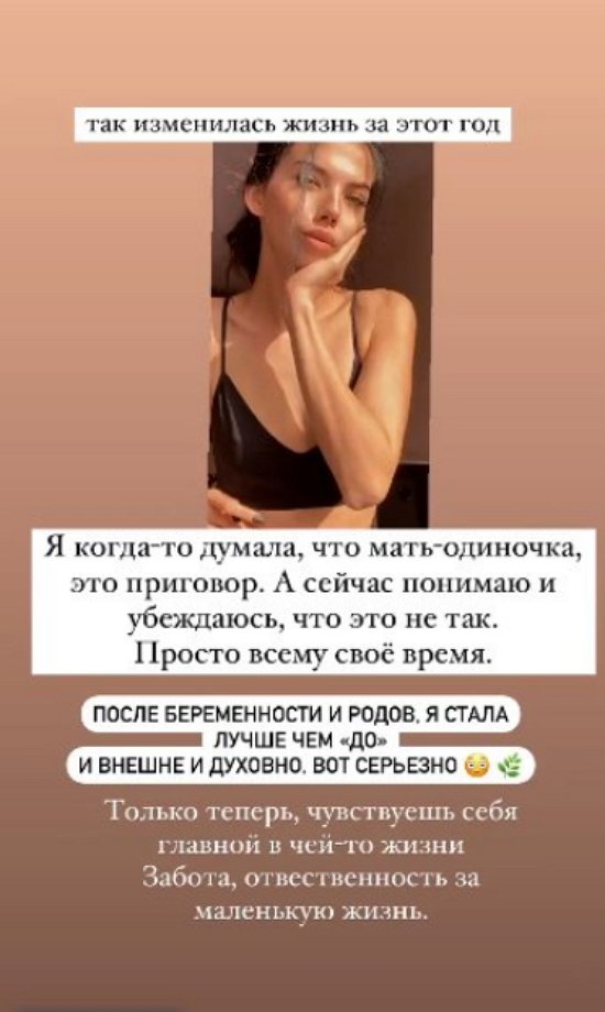 Ирина Пингвинова: Беременность изменила меня