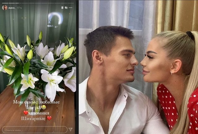 Майя Донцова высмеяла Екатерину Скалон