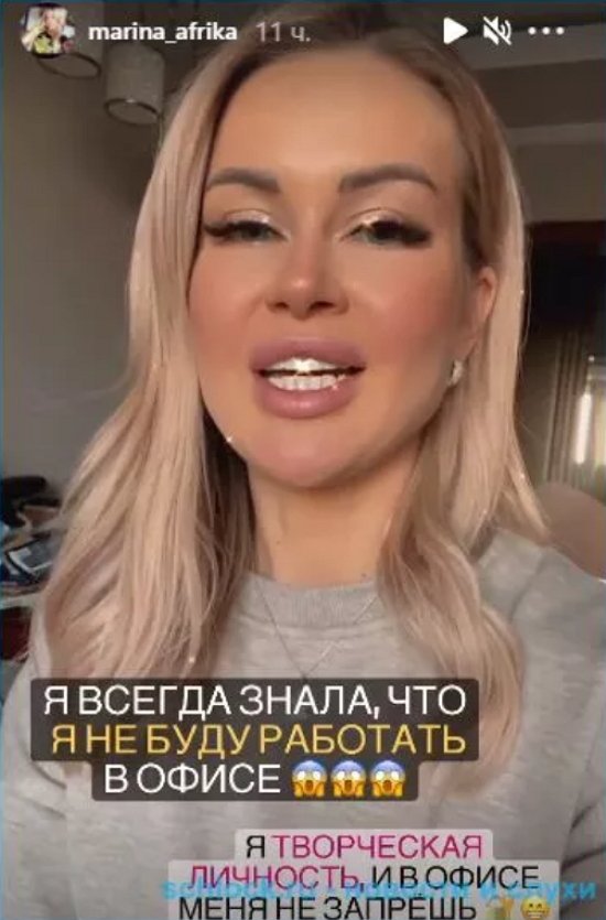 Марина Африкантова: Я творческая личность!