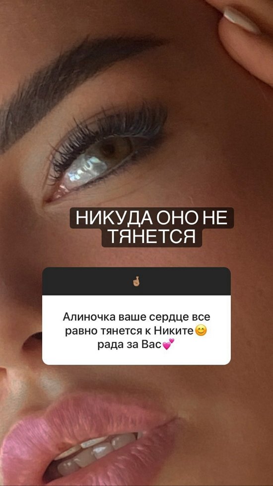 Алина Галимова: У меня играет чувство собственности