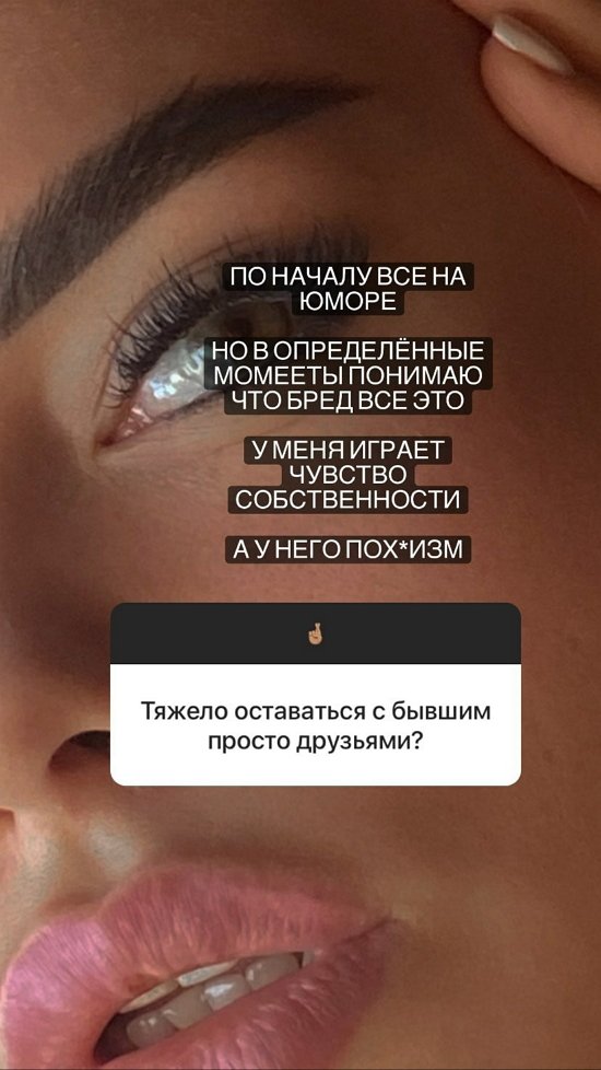 Алина Галимова: У меня играет чувство собственности