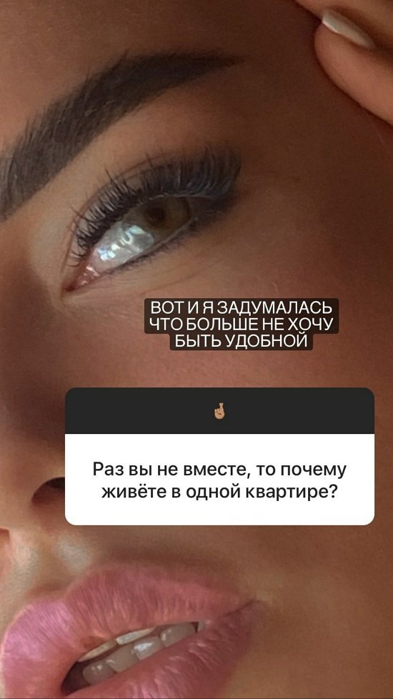 Алина Галимова: У меня играет чувство собственности